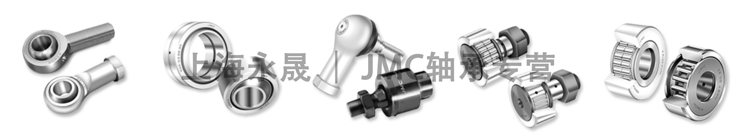 产品分类 Banner